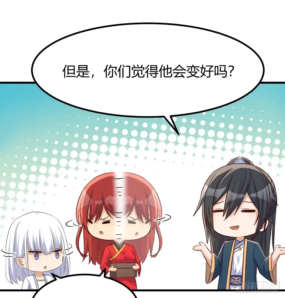 《开局一文钱》三日百倍收益 第43页