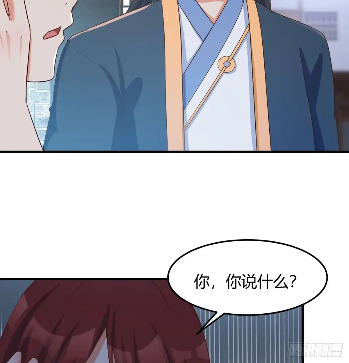 《开局一文钱》三日百倍收益 第52页