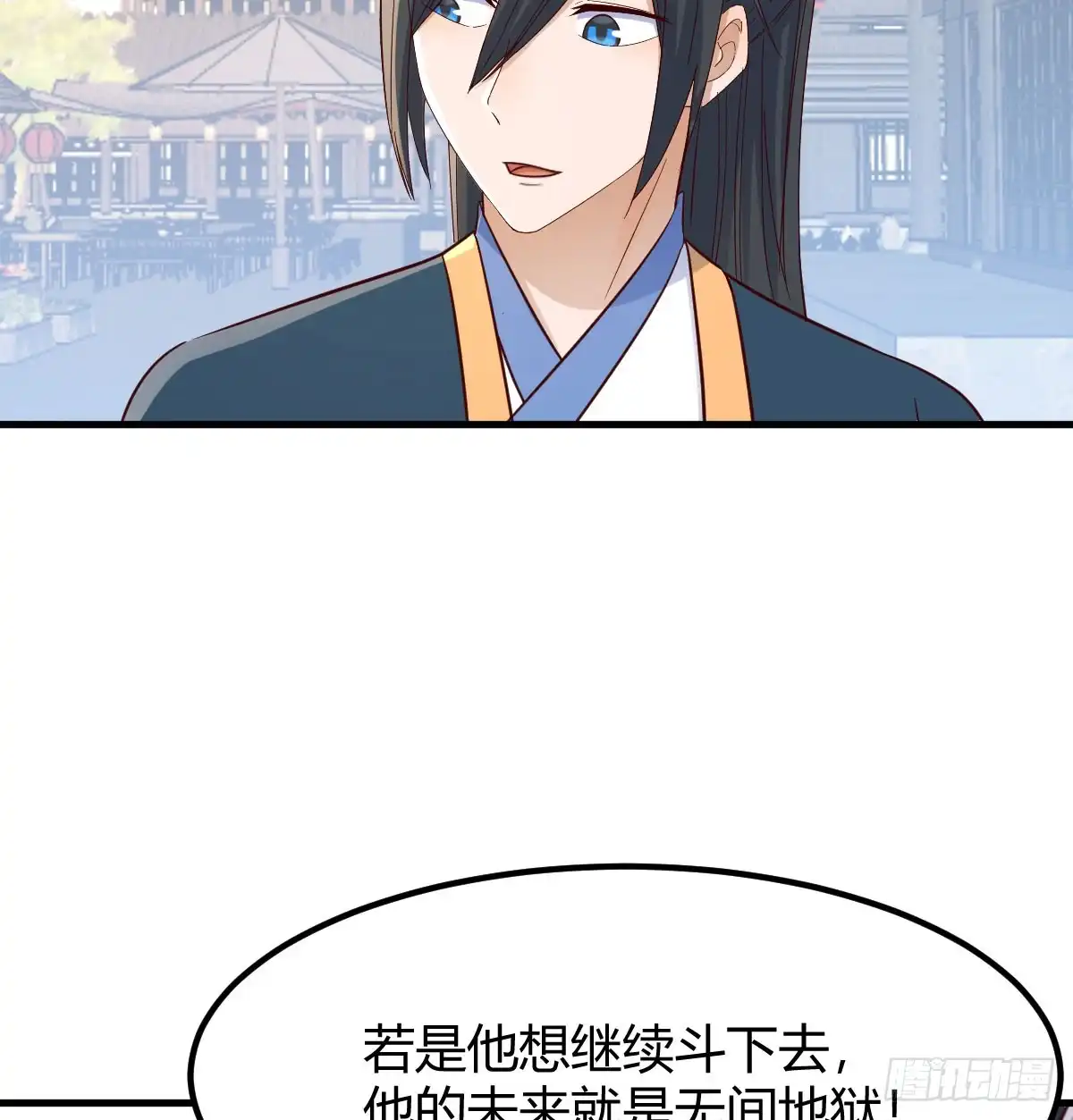 《开局一文钱》三日百倍收益 第41页