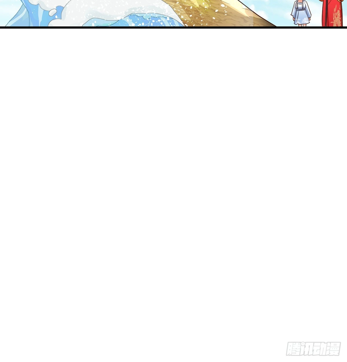 《开局一文钱》三日百倍收益 第61页