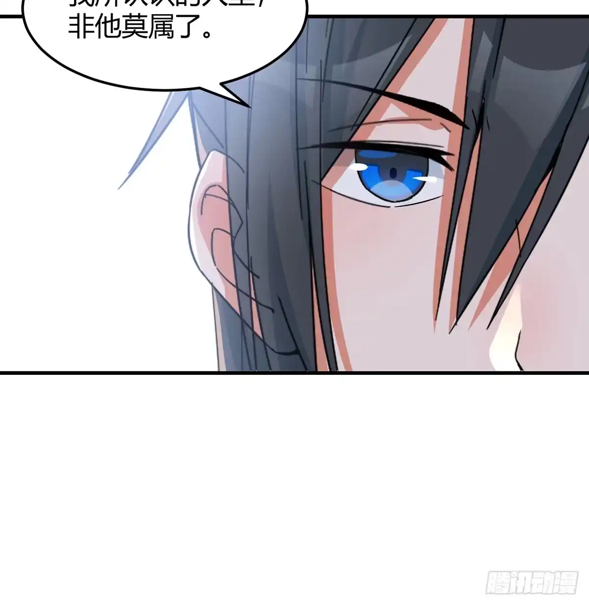 《开局一文钱》掌柜候选人 第23页