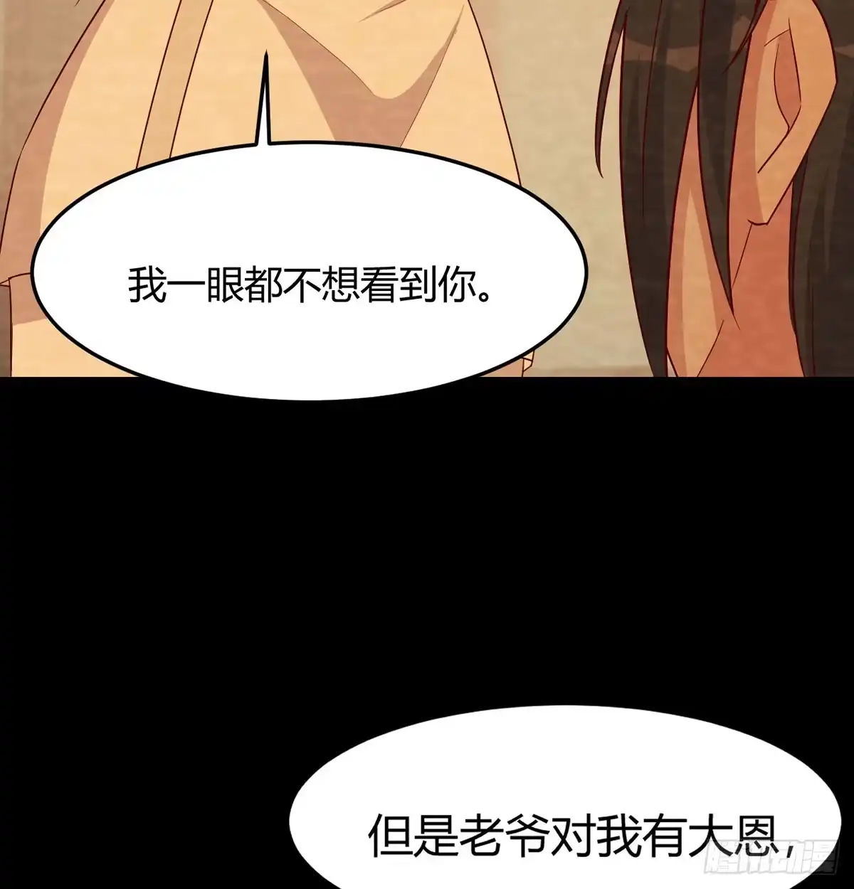 《开局一文钱》掌柜候选人 第13页