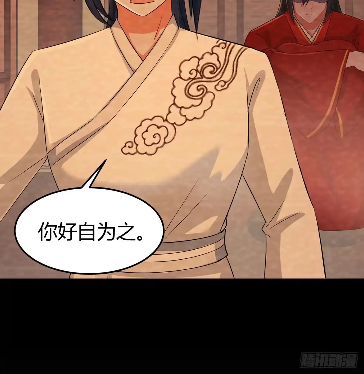 《开局一文钱》掌柜候选人 第20页