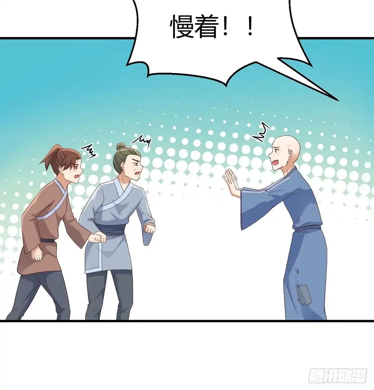 《开局一文钱》掌柜候选人 第52页