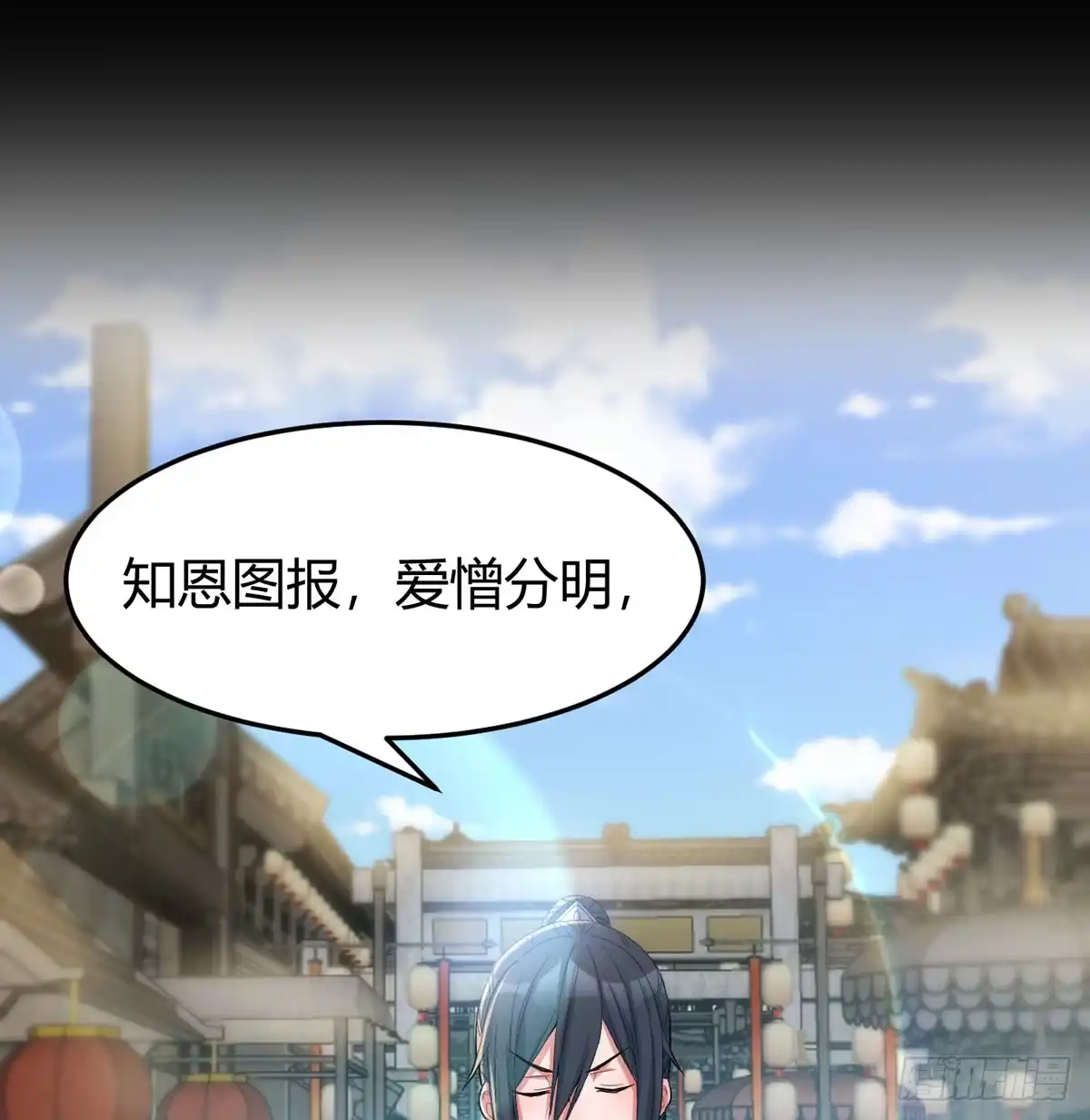 《开局一文钱》掌柜候选人 第21页