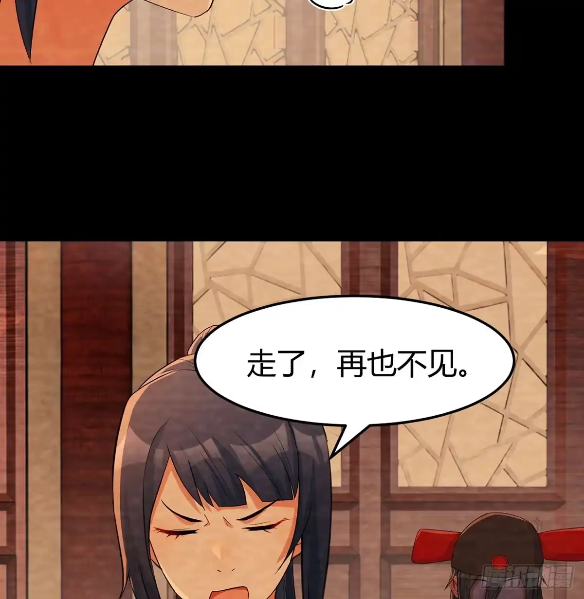 《开局一文钱》掌柜候选人 第19页