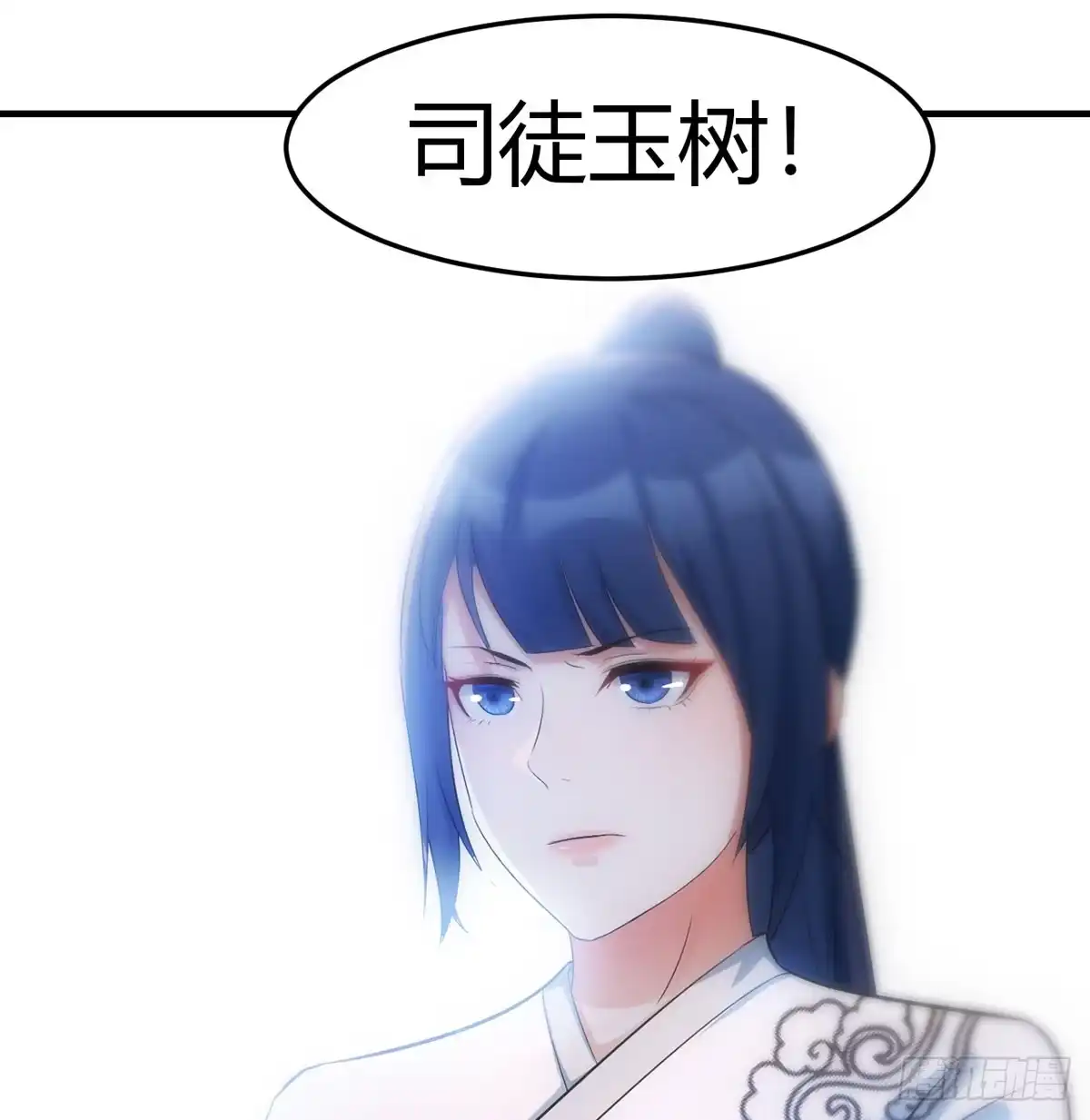 《开局一文钱》掌柜候选人 第24页