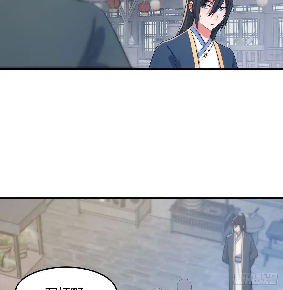 《开局一文钱》掌柜候选人 第28页