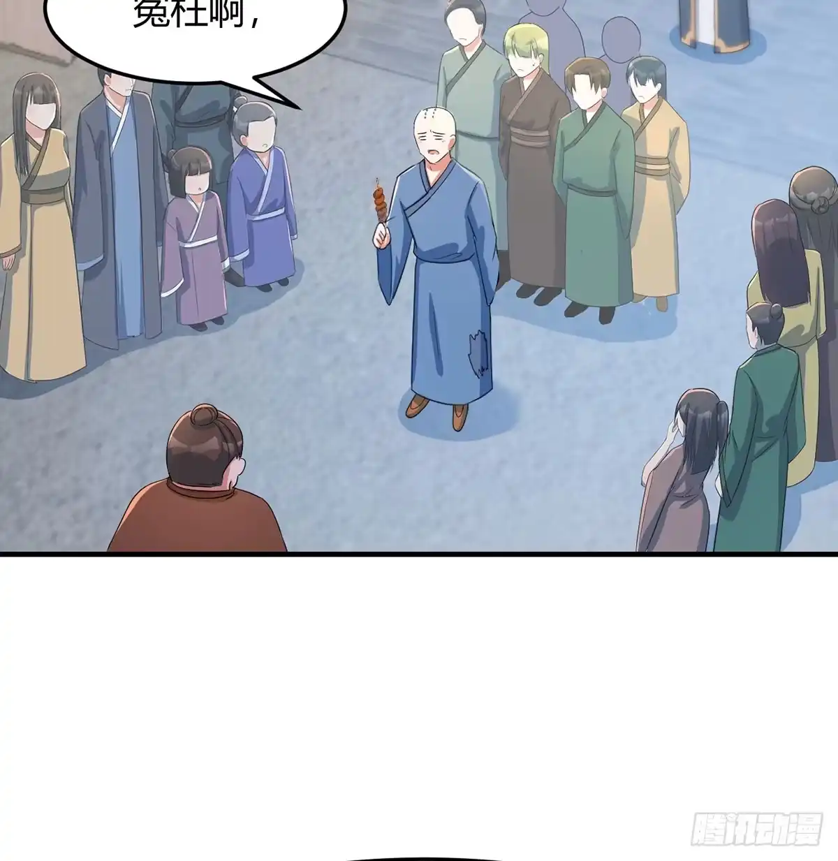 《开局一文钱》掌柜候选人 第29页