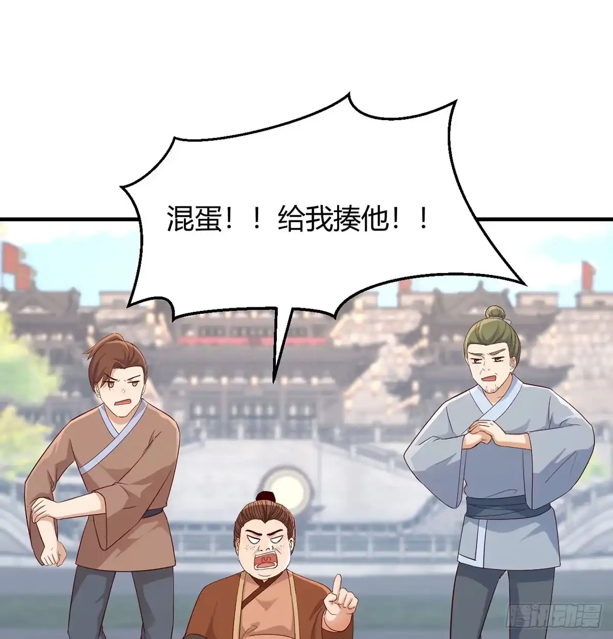 《开局一文钱》掌柜候选人 第49页