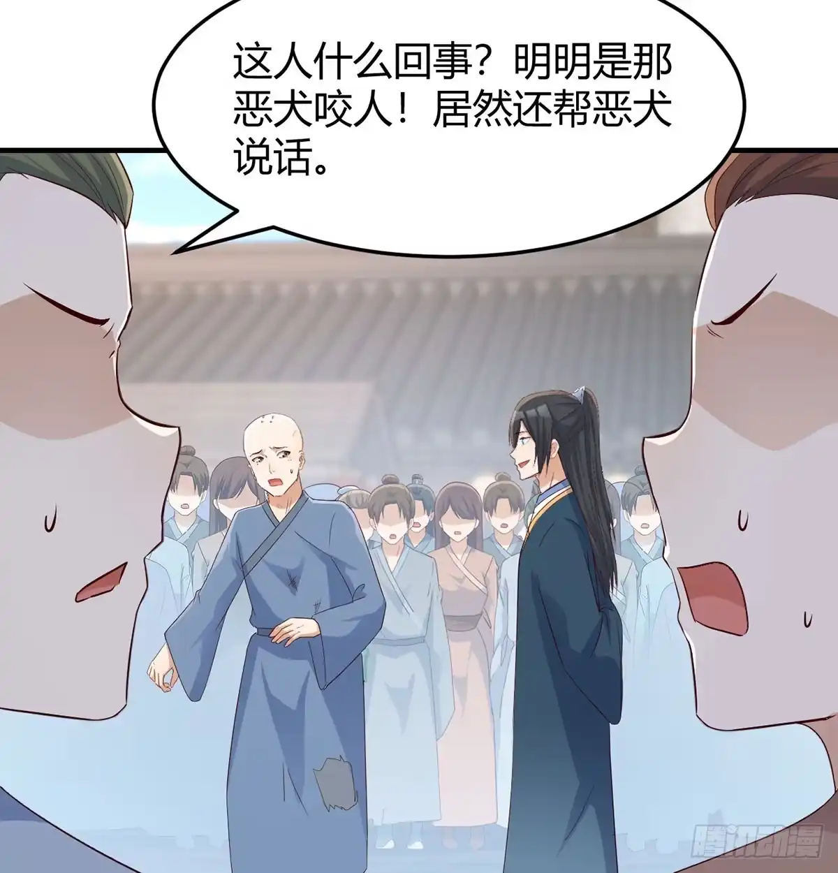 《开局一文钱》掌柜候选人 第55页