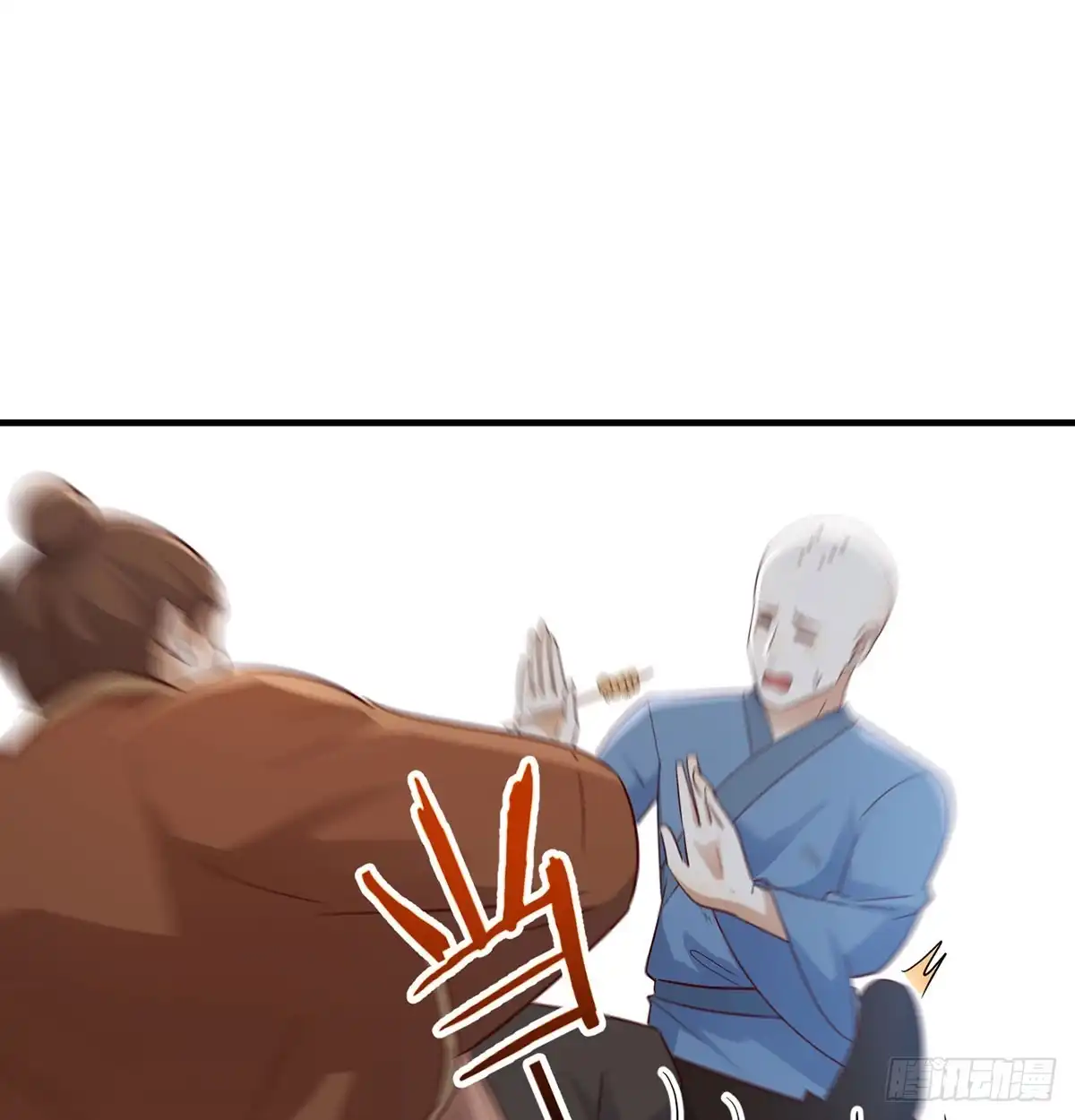 《开局一文钱》掌柜候选人 第44页
