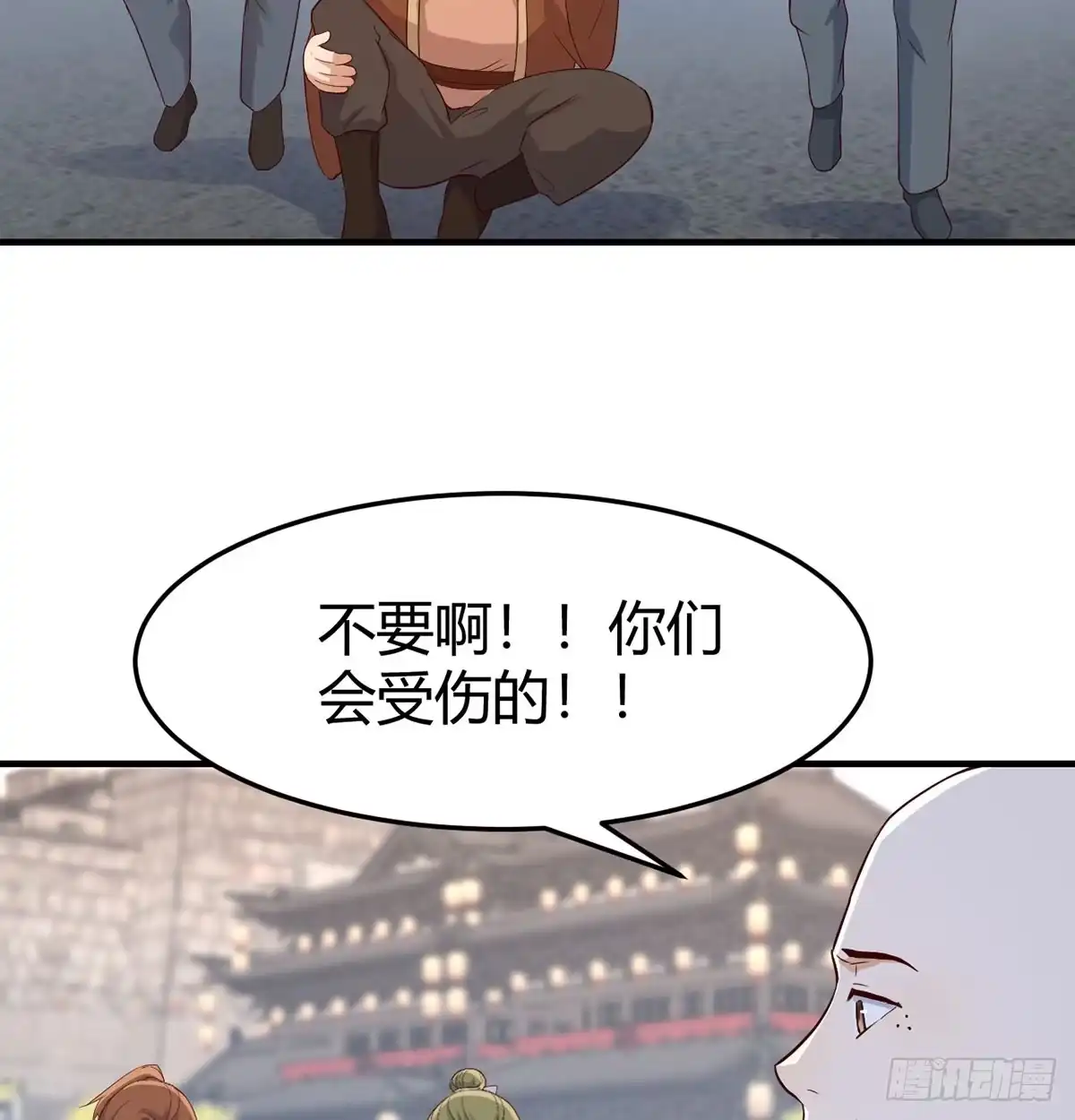 《开局一文钱》掌柜候选人 第50页