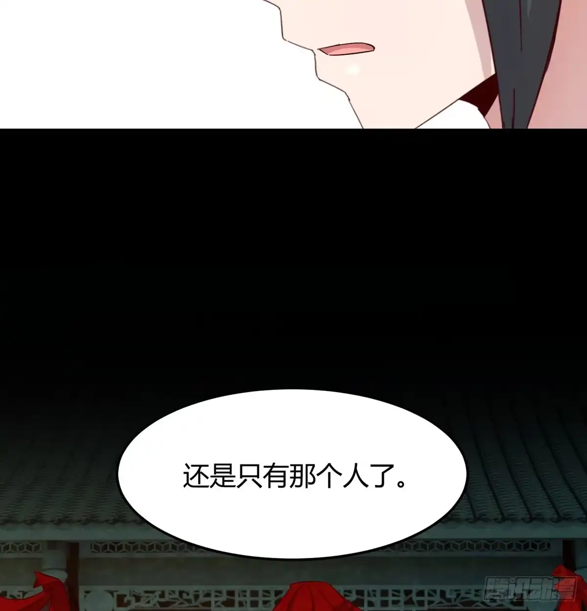 《开局一文钱》掌柜候选人 第6页