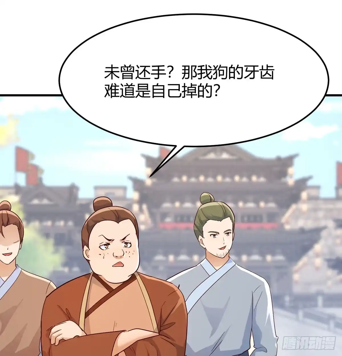 《开局一文钱》掌柜候选人 第36页