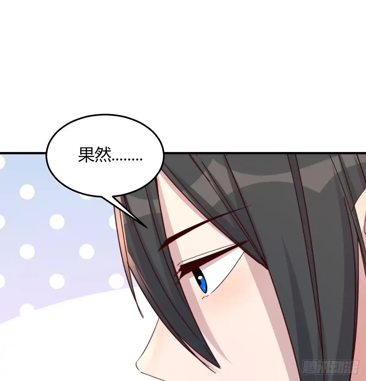 《开局一文钱》掌柜候选人 第5页