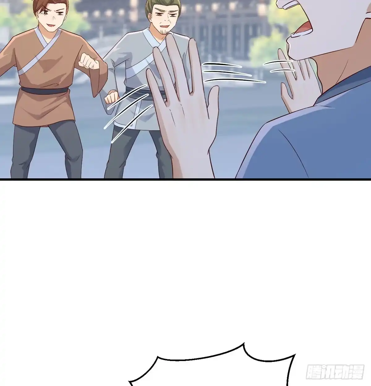 《开局一文钱》掌柜候选人 第51页