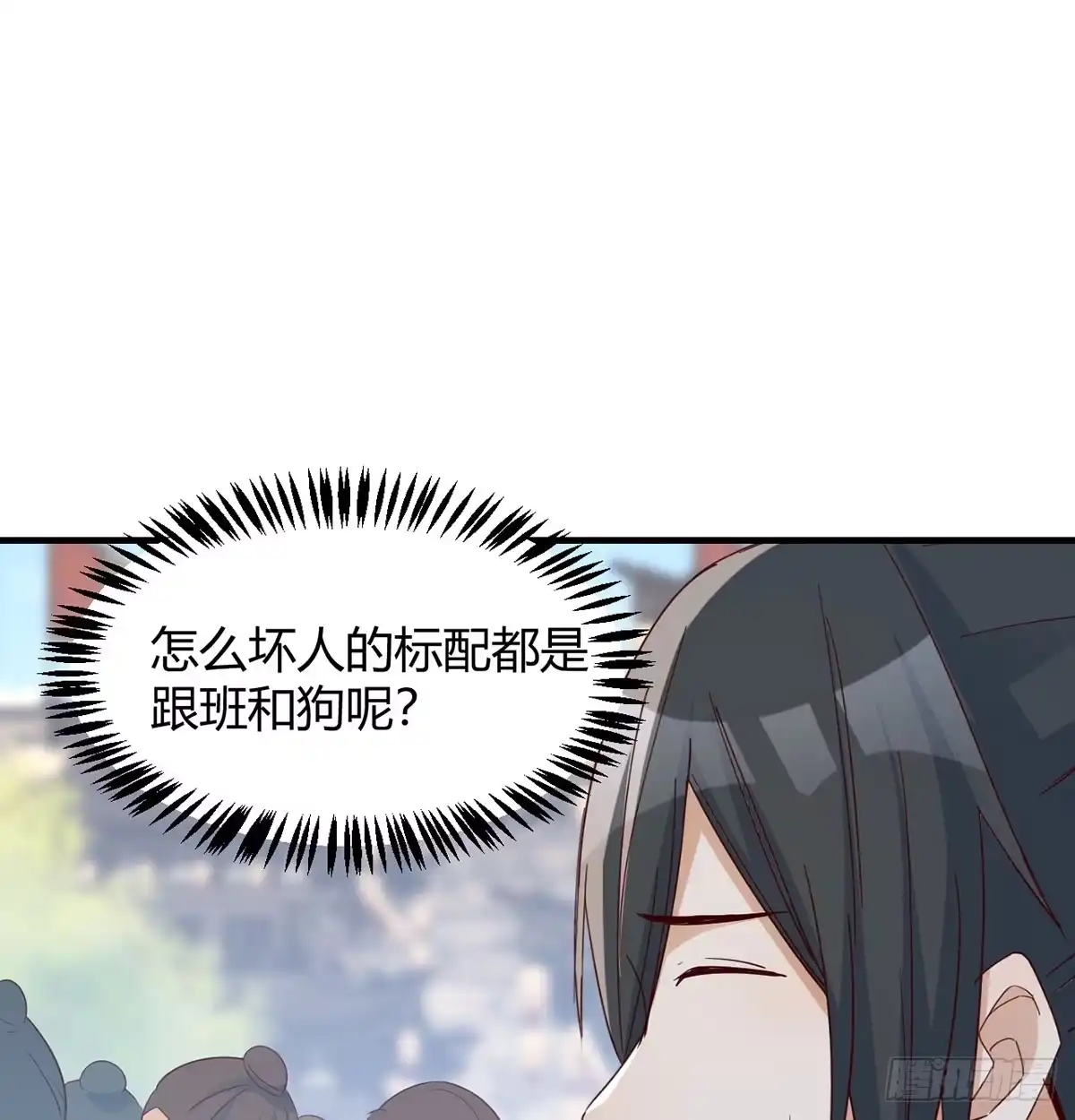 《开局一文钱》掌柜候选人 第38页