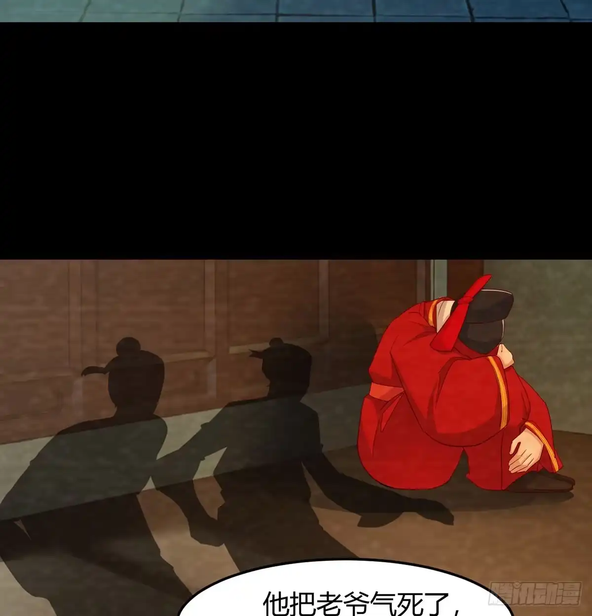 《开局一文钱》掌柜候选人 第8页