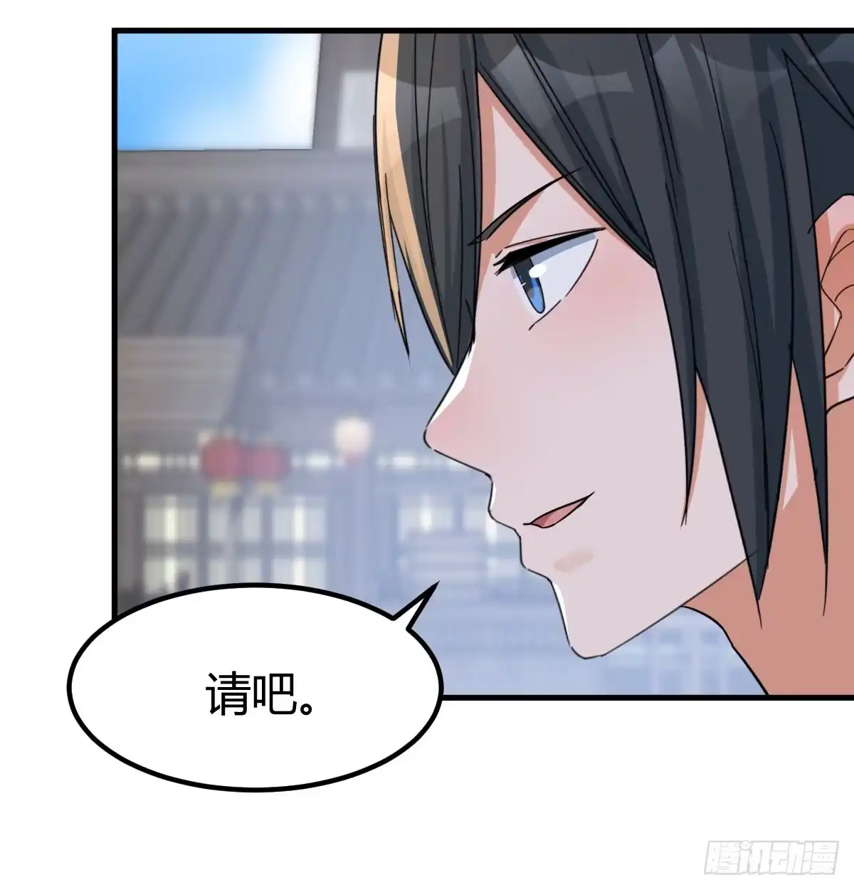 《开局一文钱》路遇不平 第26页