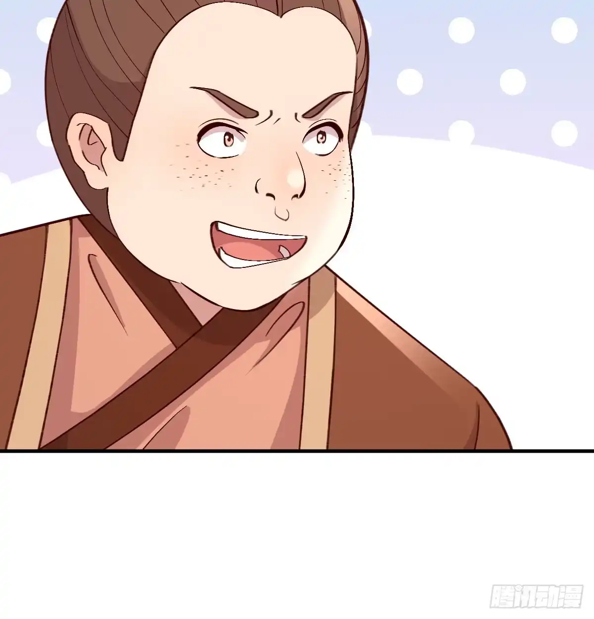 《开局一文钱》路遇不平 第6页