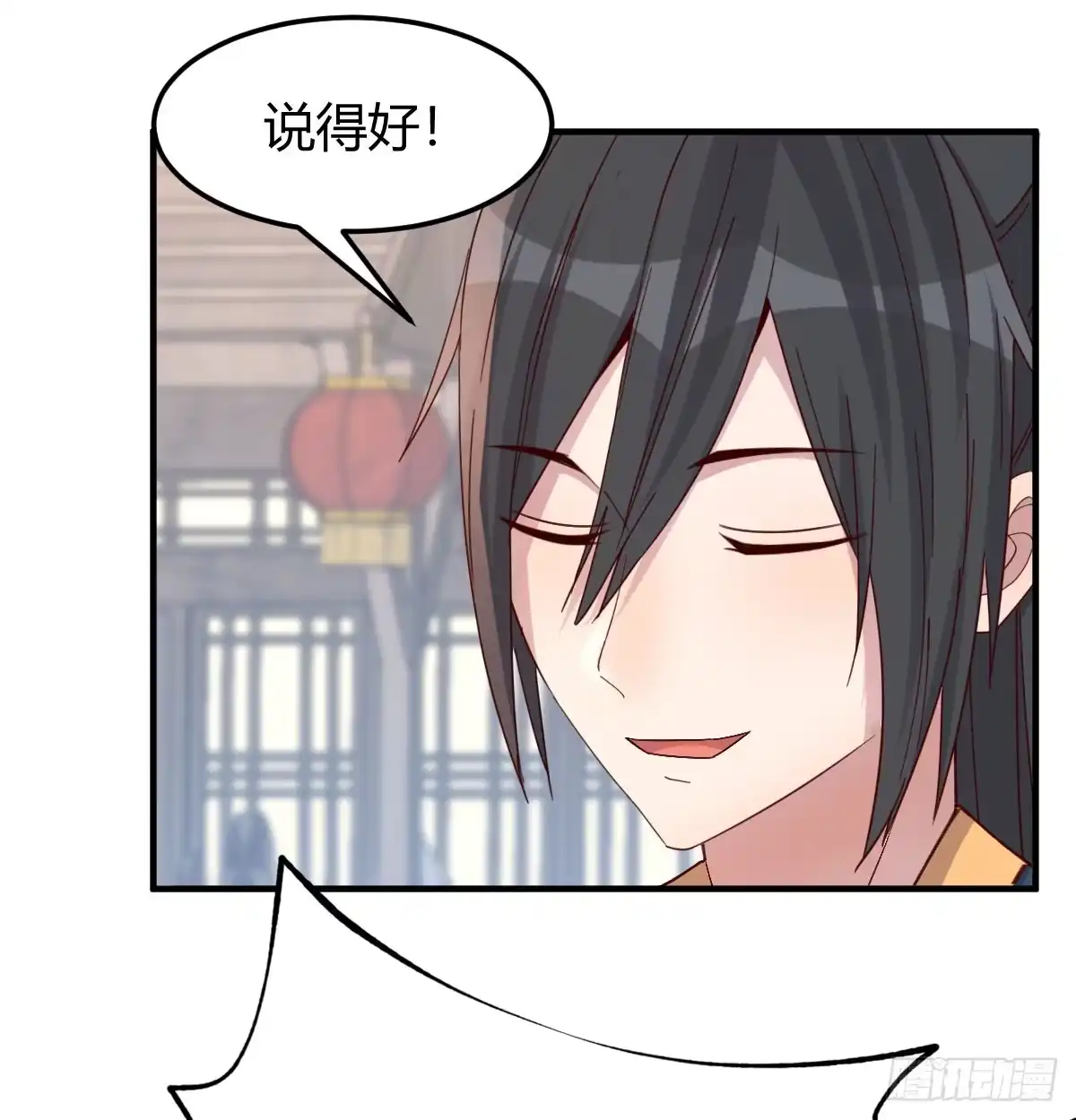 《开局一文钱》路遇不平 第7页