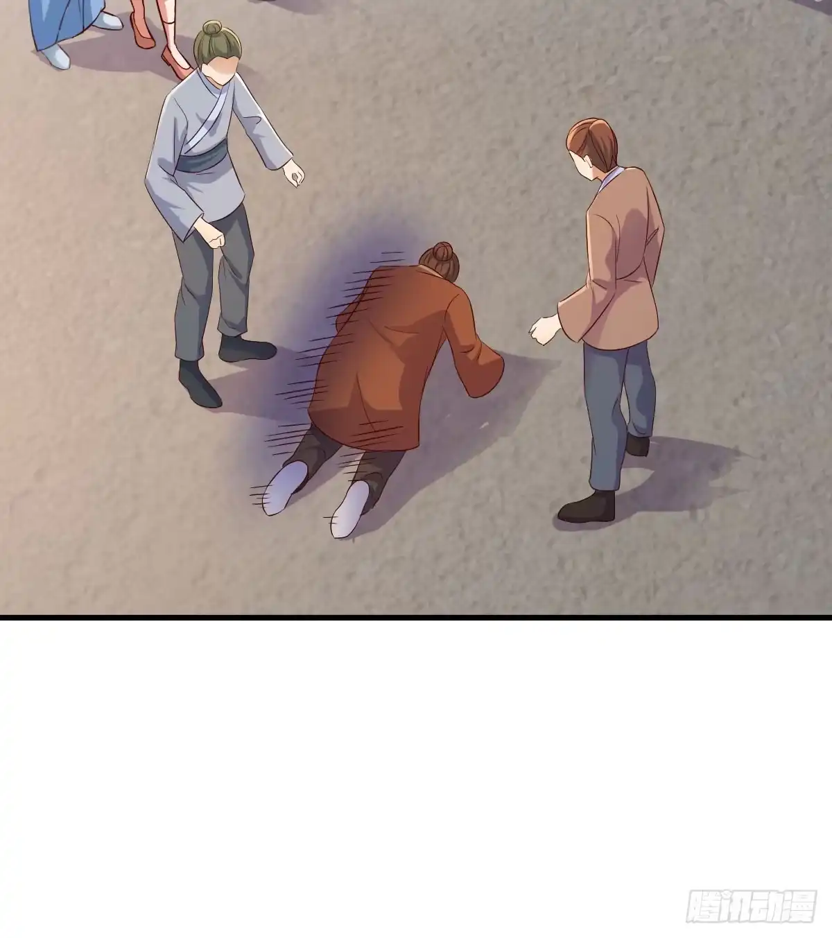 《开局一文钱》路遇不平 第75页