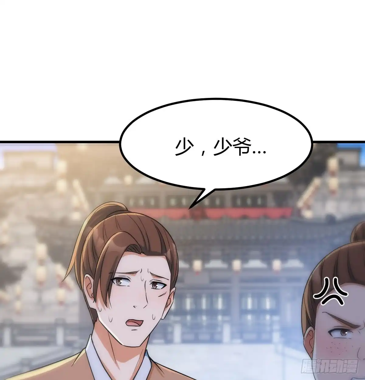 《开局一文钱》路遇不平 第27页