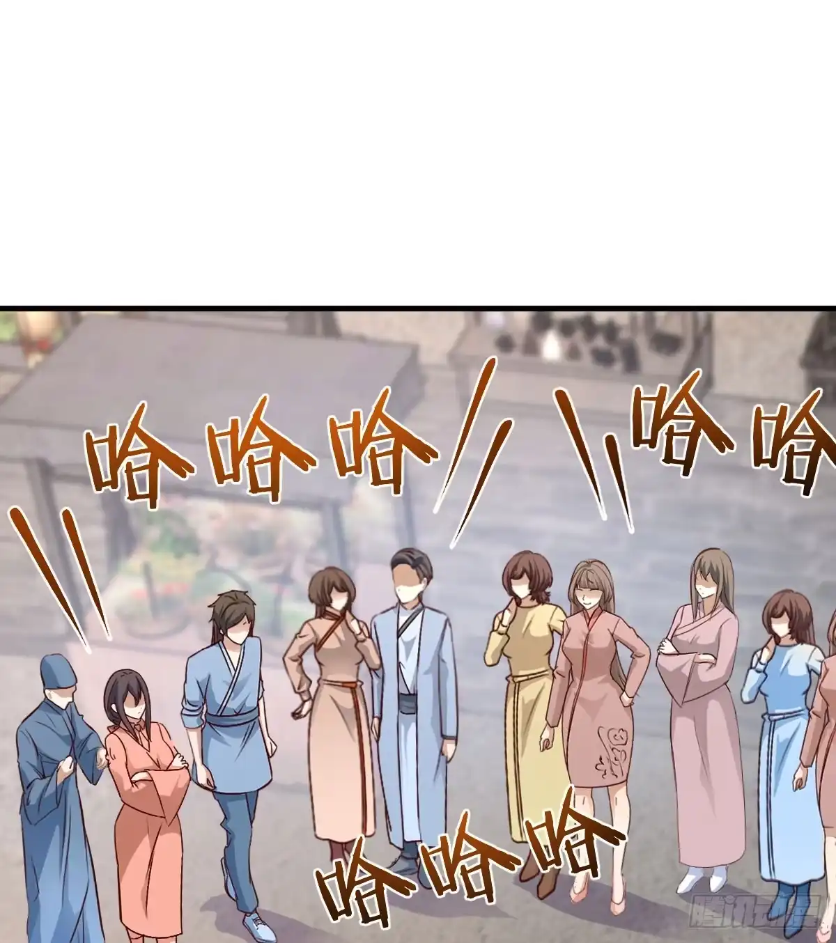 《开局一文钱》路遇不平 第74页