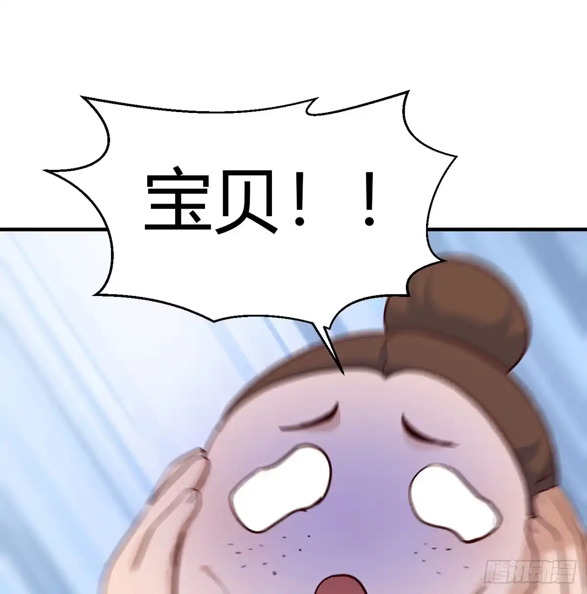 《开局一文钱》路遇不平 第57页