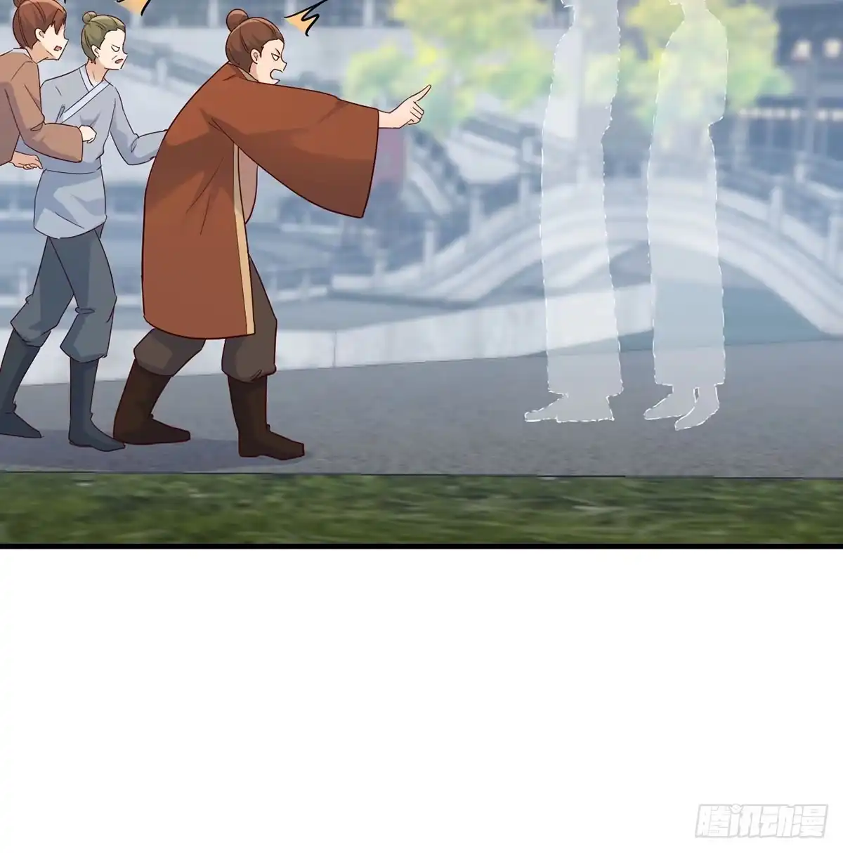《开局一文钱》路遇不平 第61页