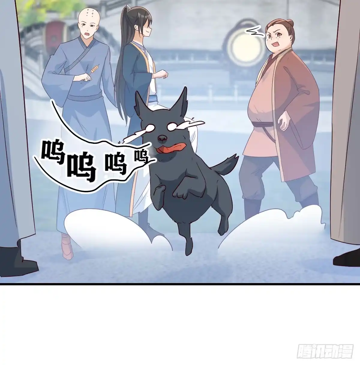 《开局一文钱》路遇不平 第56页