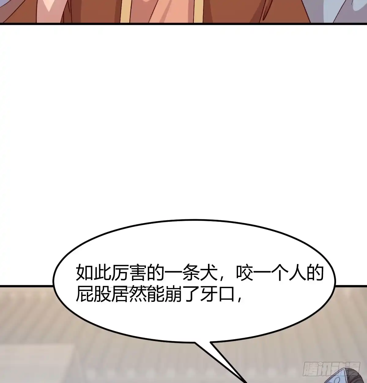 《开局一文钱》路遇不平 第11页