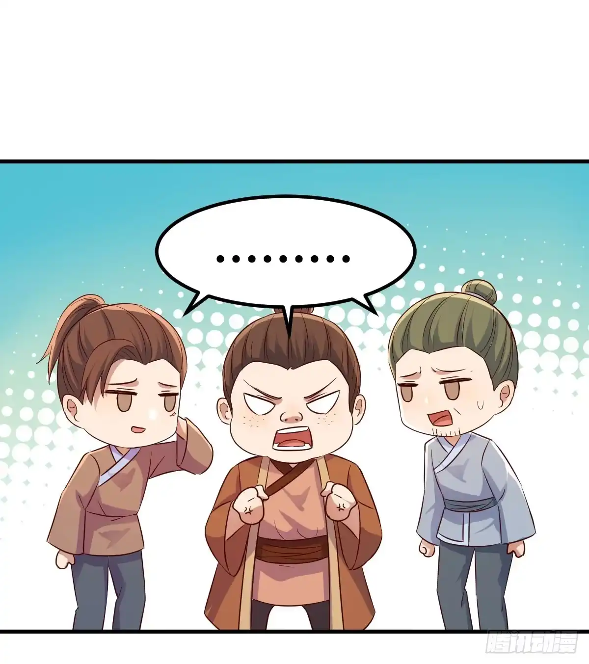 《开局一文钱》路遇不平 第73页