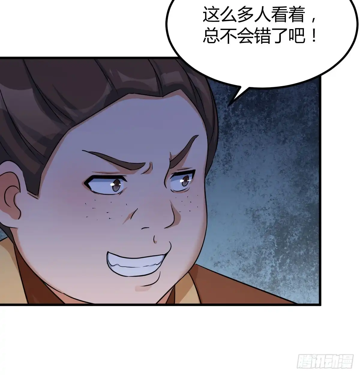 《开局一文钱》路遇不平 第25页