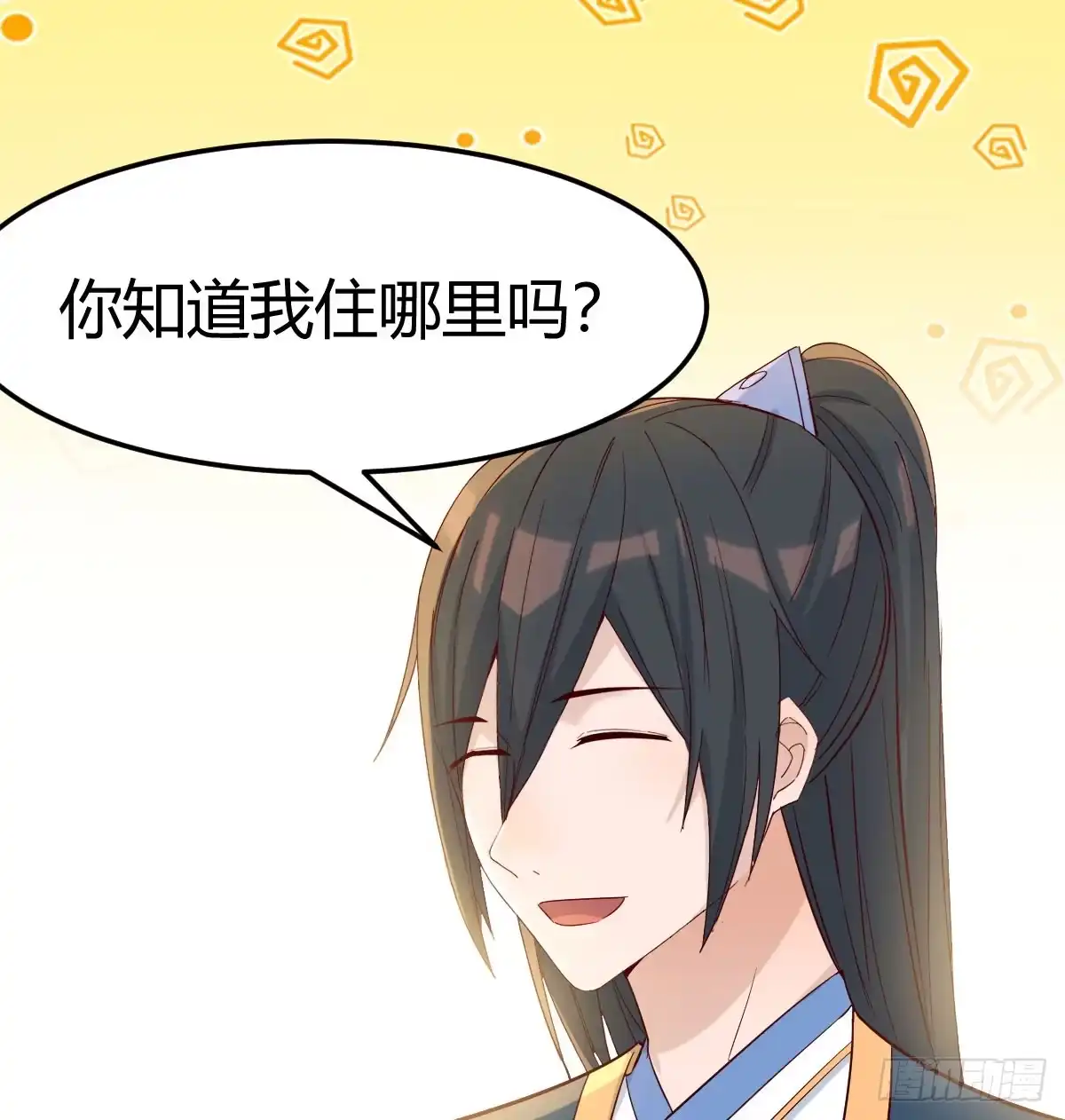 《开局一文钱》路遇不平 第45页