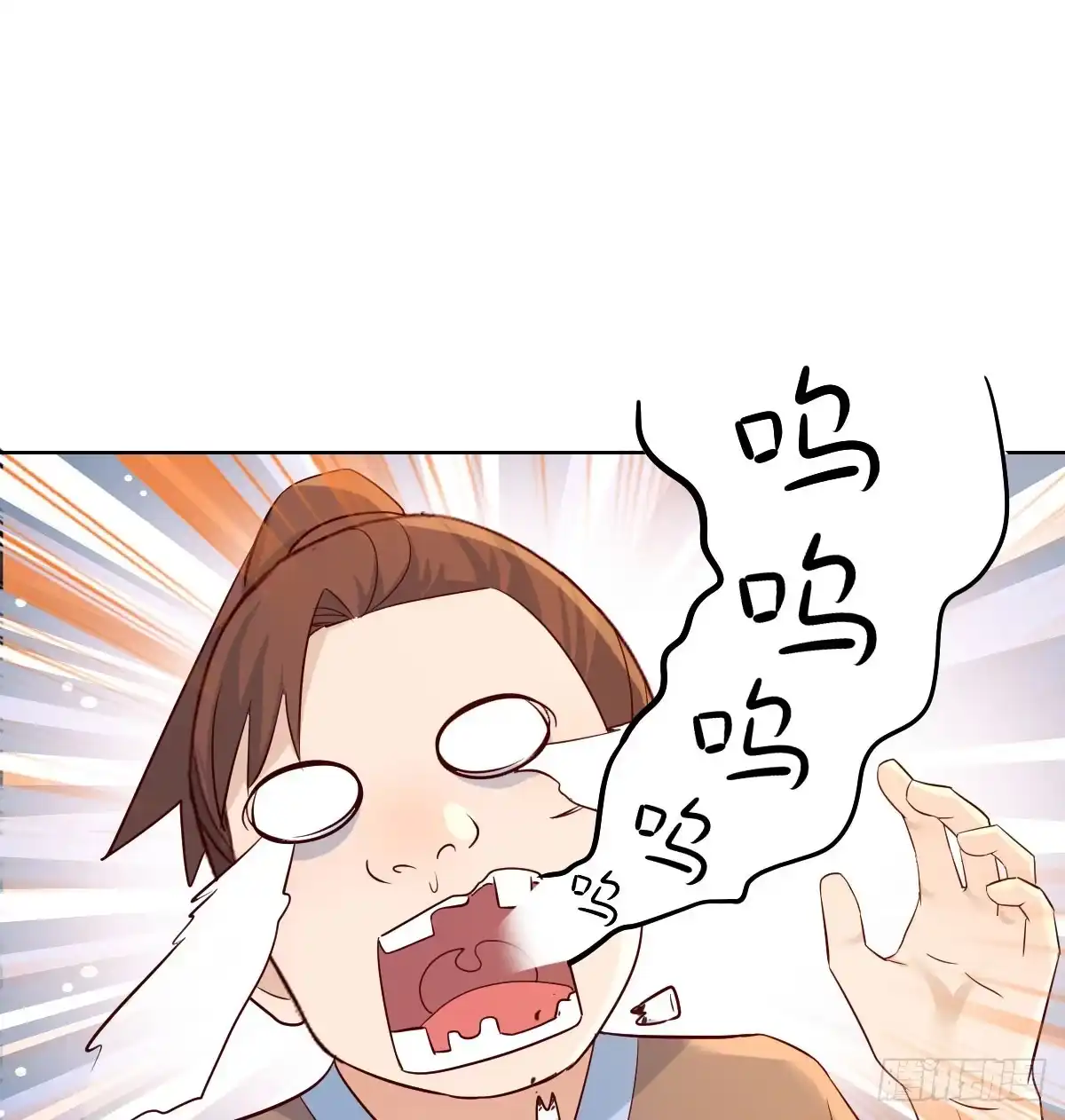 《开局一文钱》路遇不平 第34页