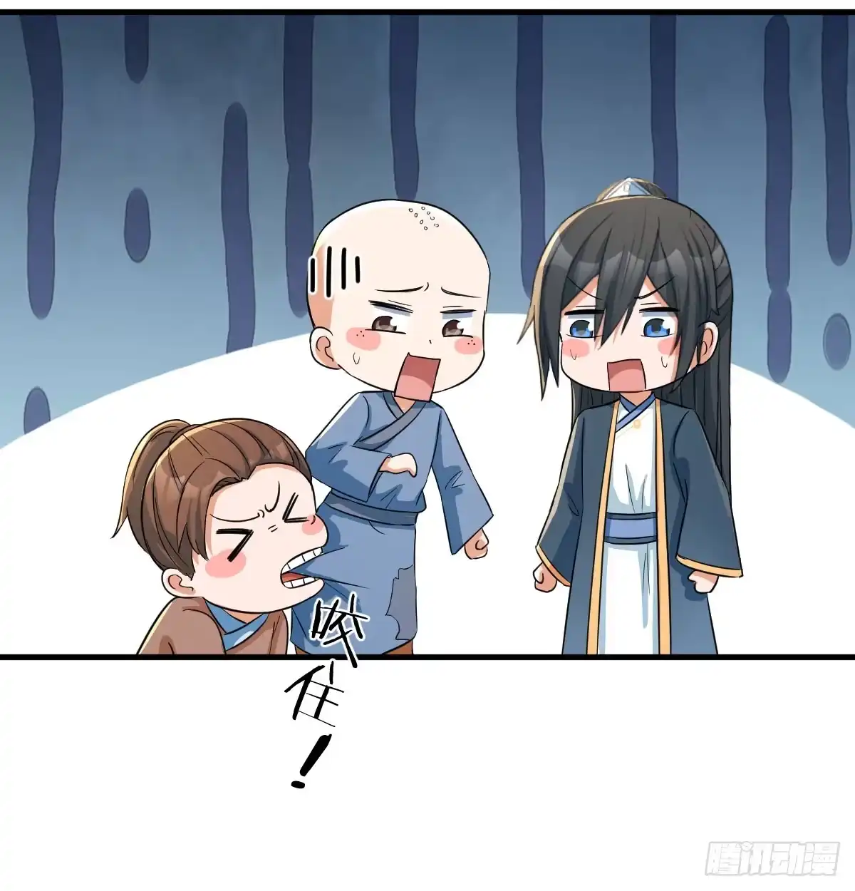 《开局一文钱》路遇不平 第33页