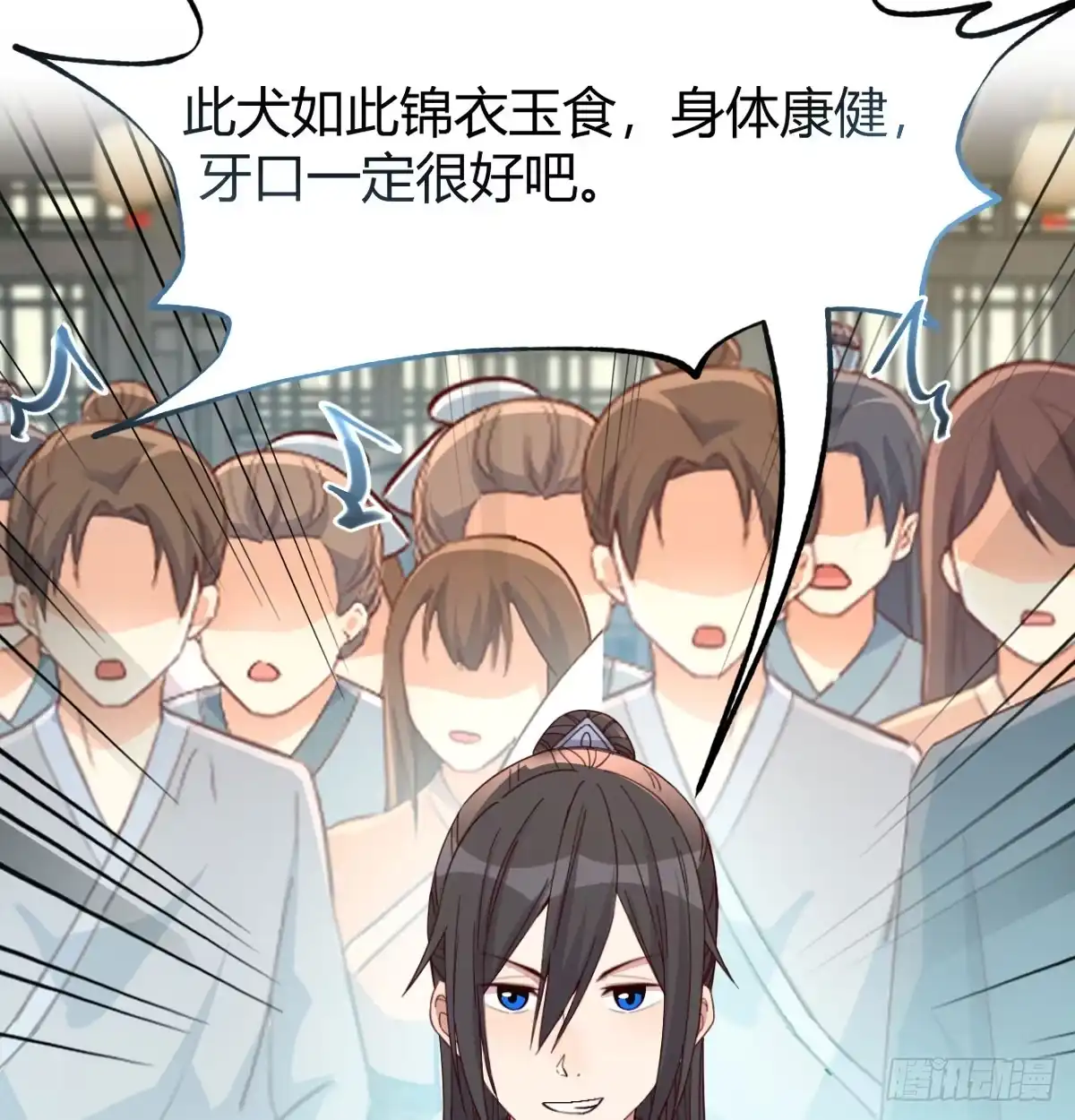 《开局一文钱》路遇不平 第8页