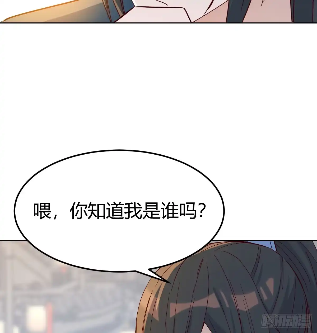 《开局一文钱》路遇不平 第39页