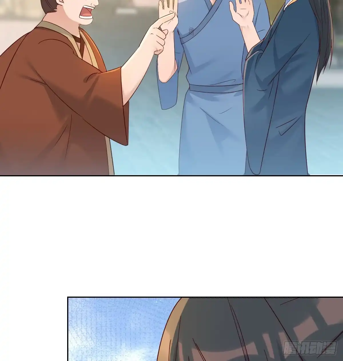 《开局一文钱》路遇不平 第47页