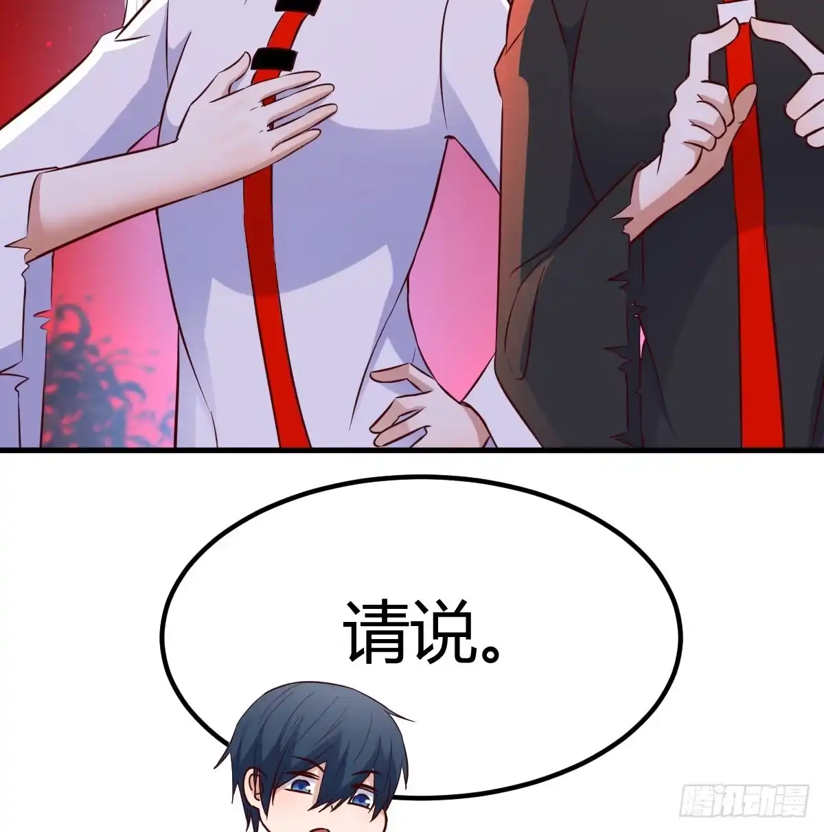 《开局一文钱》借尸还魂 第45页