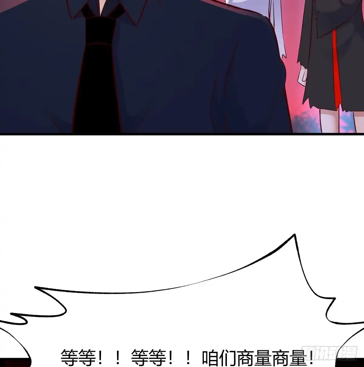 《开局一文钱》借尸还魂 第37页