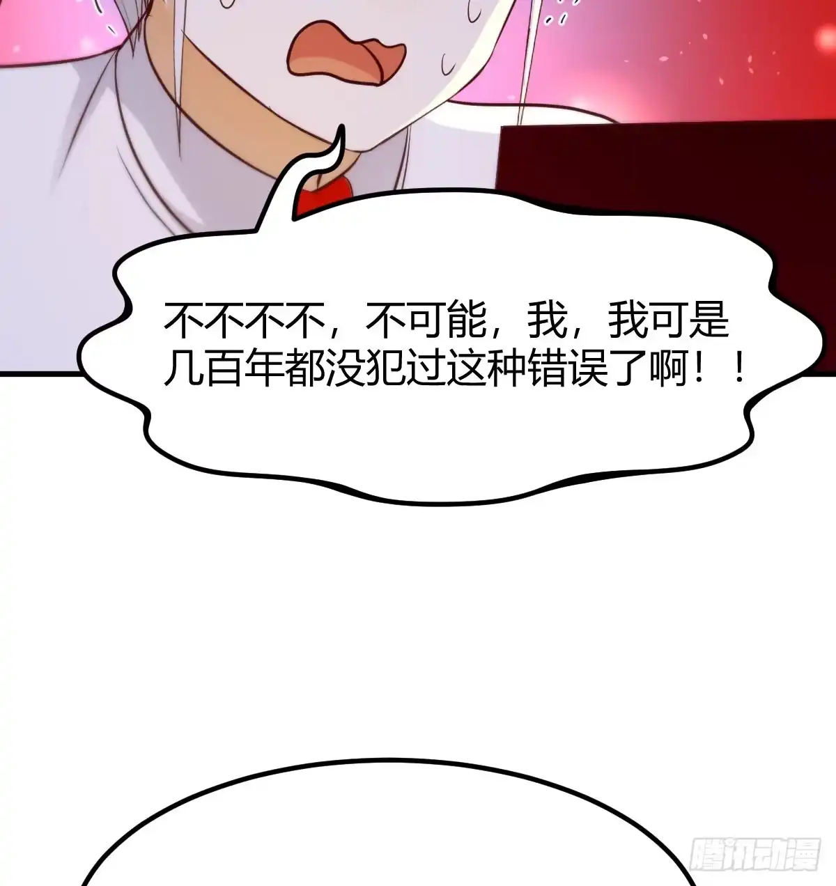 《开局一文钱》借尸还魂 第10页