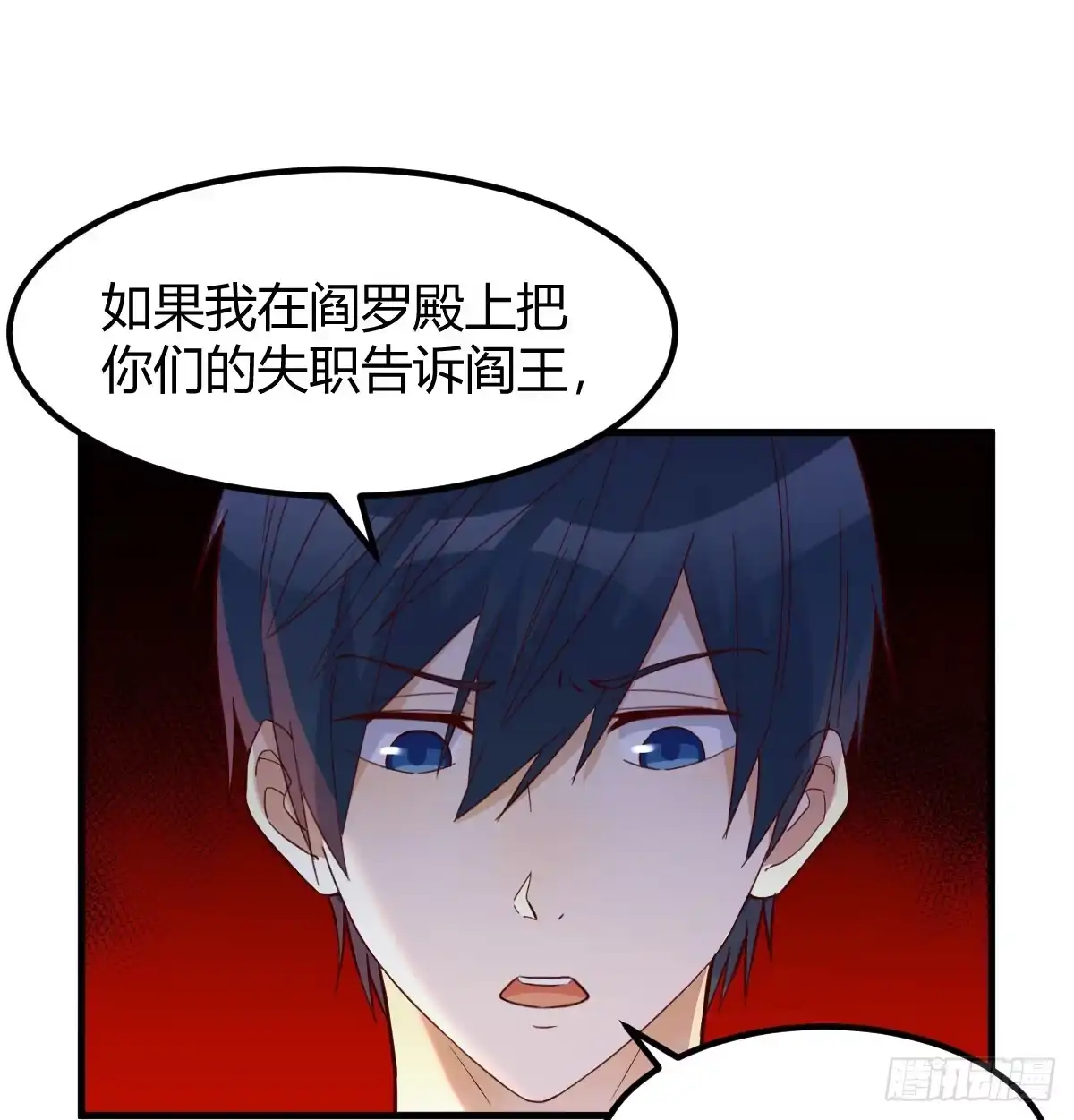 《开局一文钱》借尸还魂 第33页