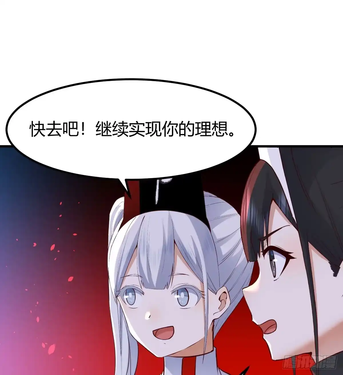 《开局一文钱》借尸还魂 第66页