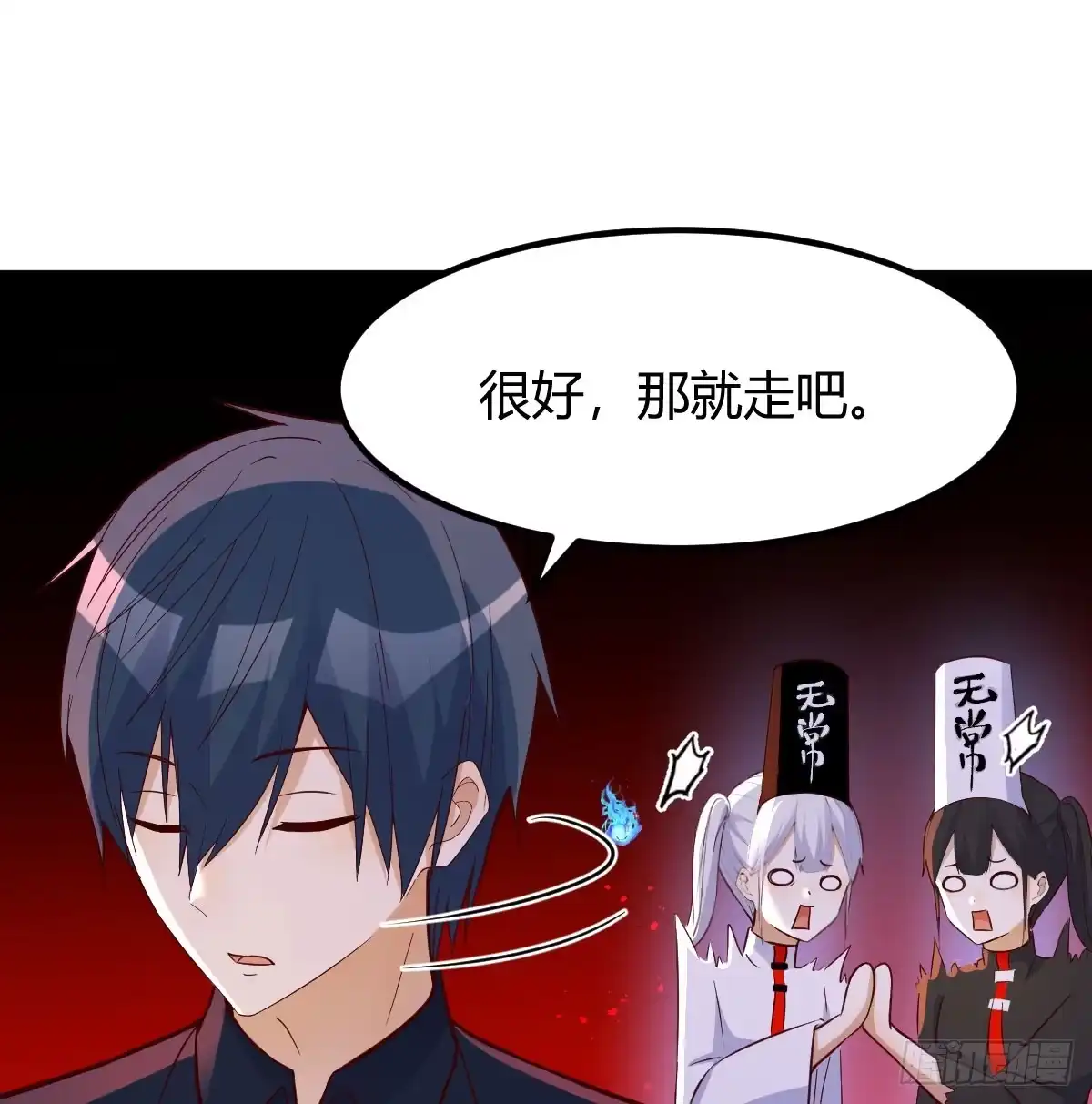 《开局一文钱》借尸还魂 第36页