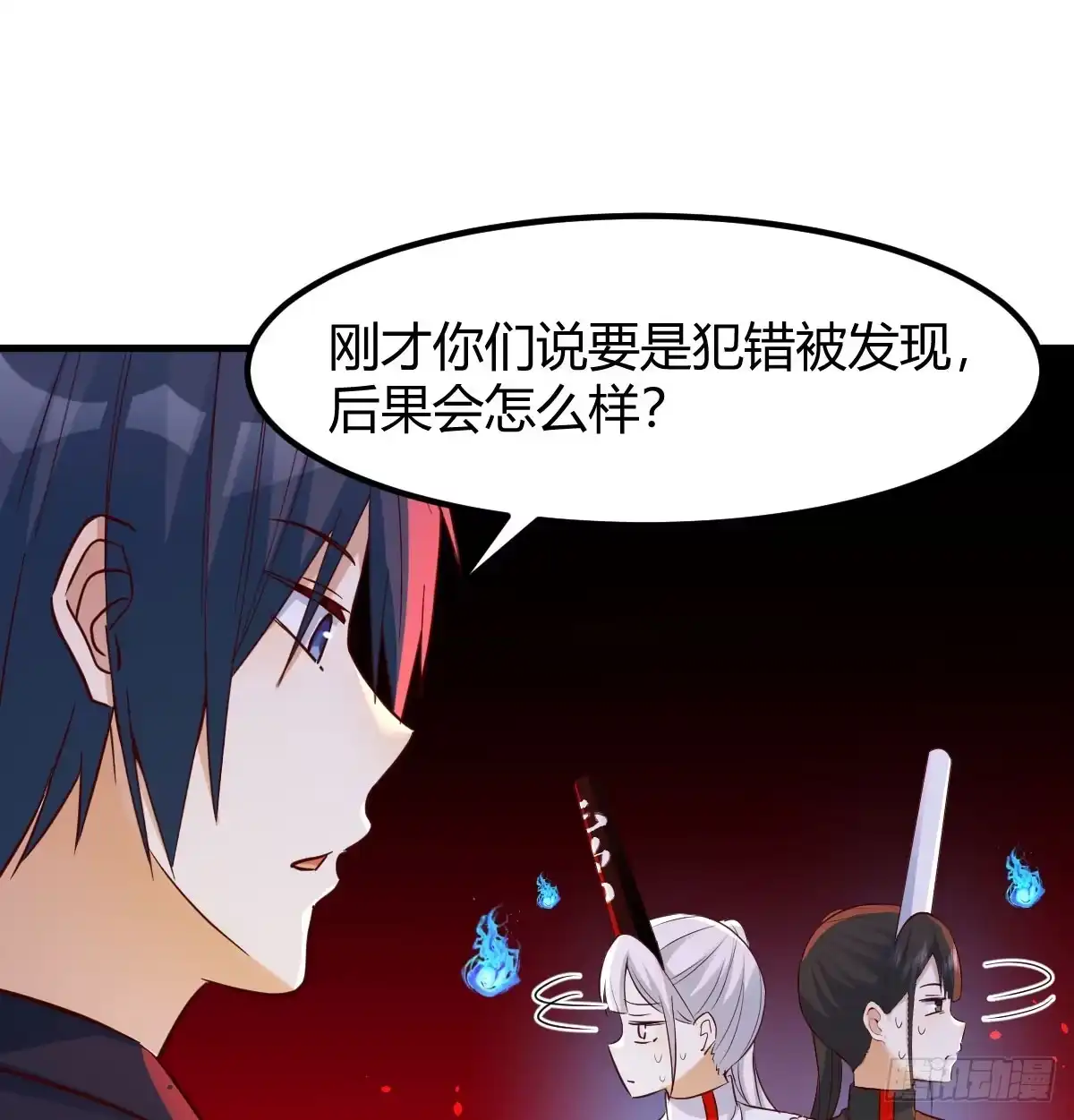 《开局一文钱》借尸还魂 第19页