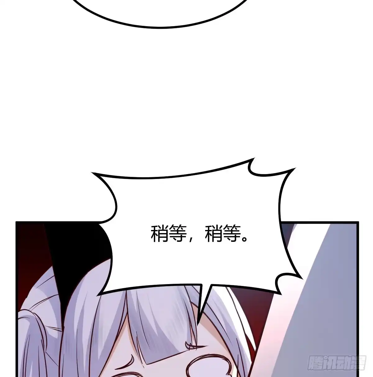 《开局一文钱》借尸还魂 第40页