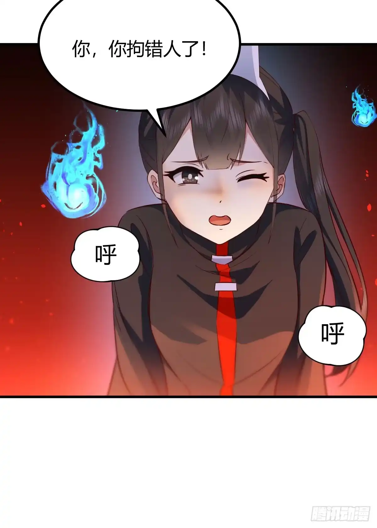 《开局一文钱》借尸还魂 第3页